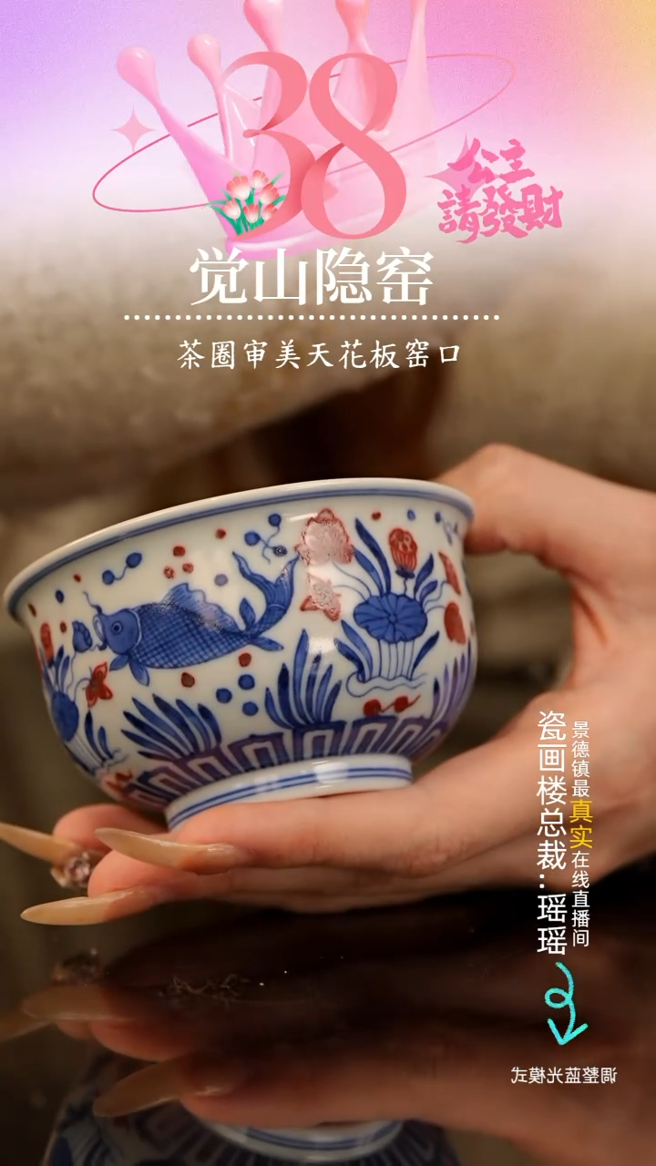 【闪购商品】瓷瓷瓷瓷瓷瓷瓷瓷