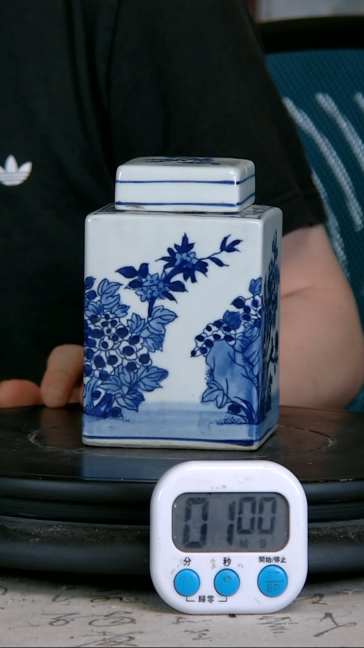 用****1青花精绘会花卉图罐