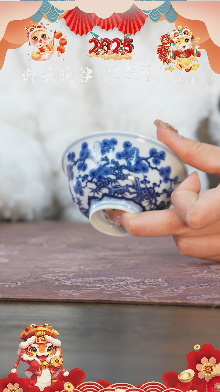 【闪购商品】杯片云晚谷松竹梅撇口杯