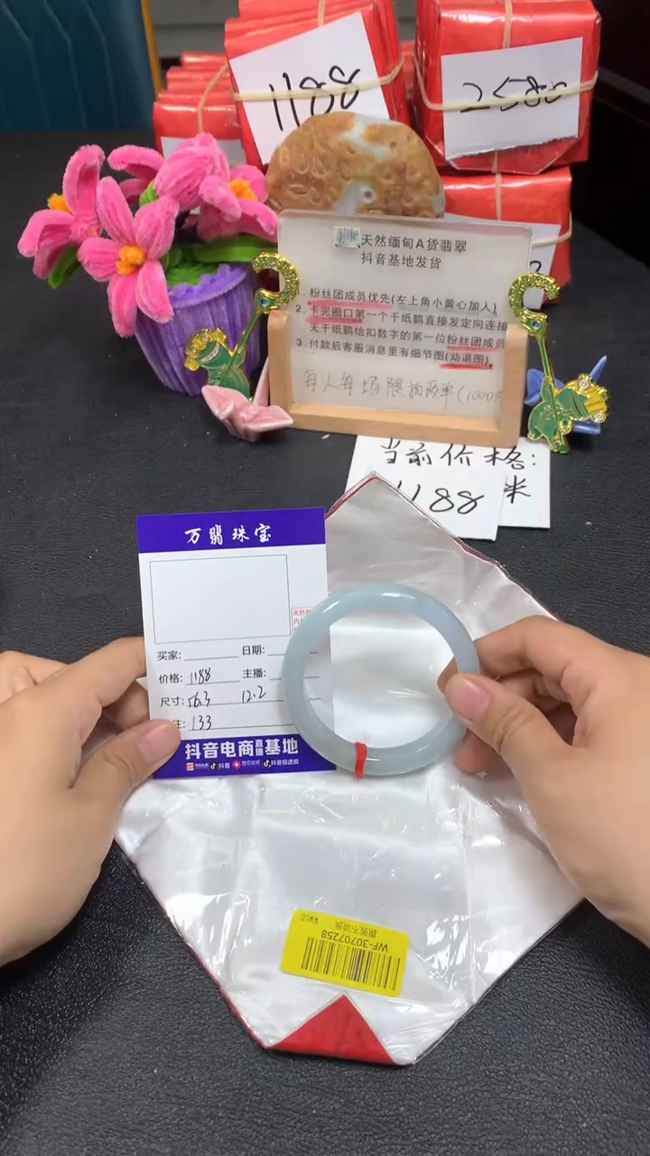翡翠未镶嵌手镯潘133