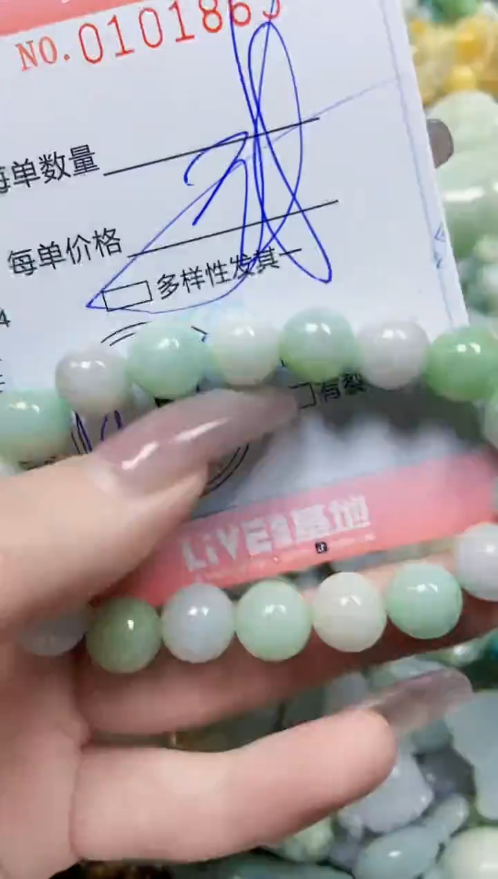 【闪购商品】翡翠颈饰未镶嵌闪购0101865多样性发其一