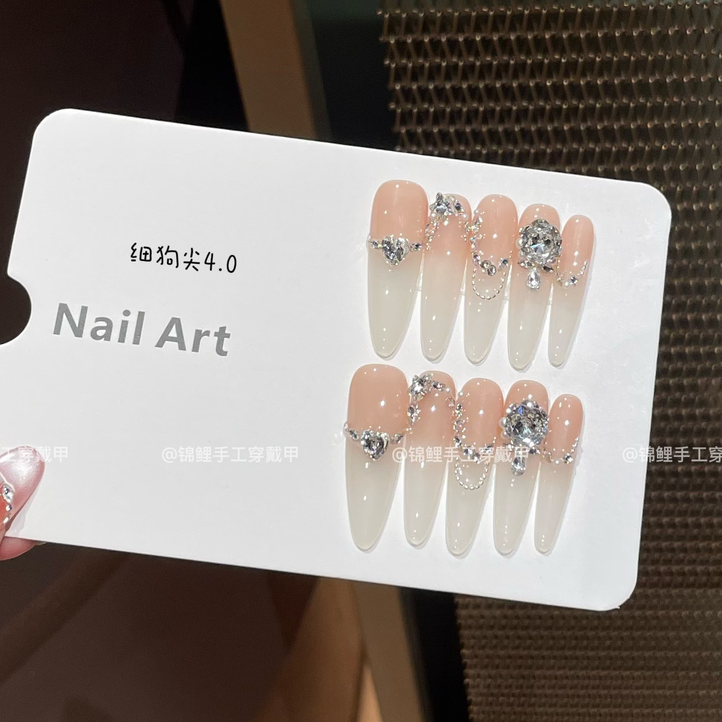【奶油甜心】纯欲温柔显白裸色渐变小钻小钢珠链条白钻 锦鲤穿戴甲