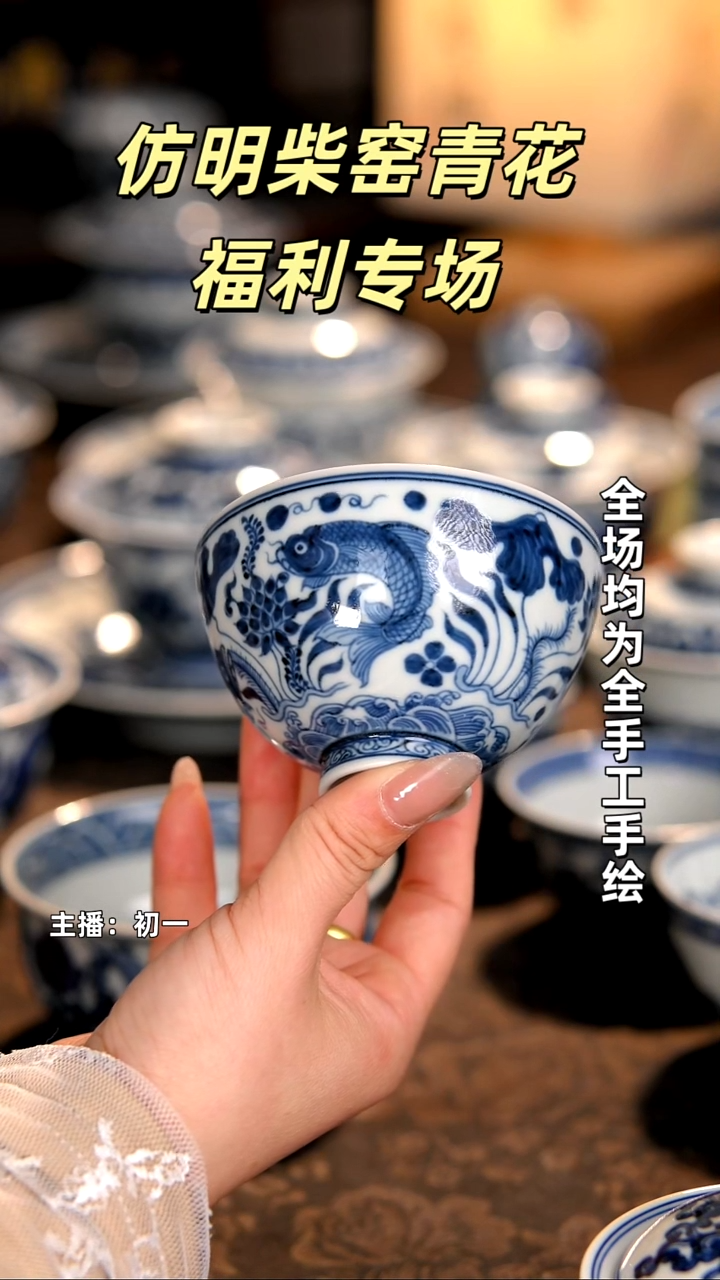 景德镇手绘茶器福利