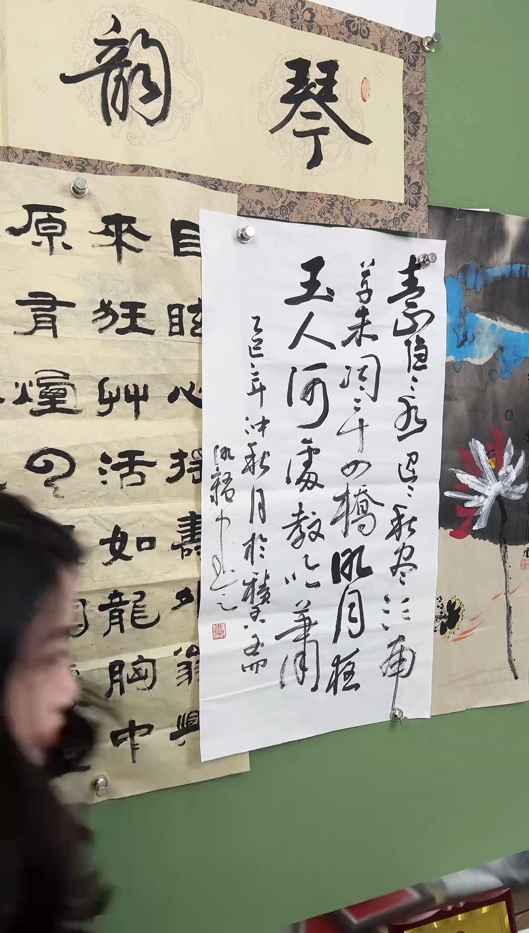 书法90*45青山隐隐水迢迢