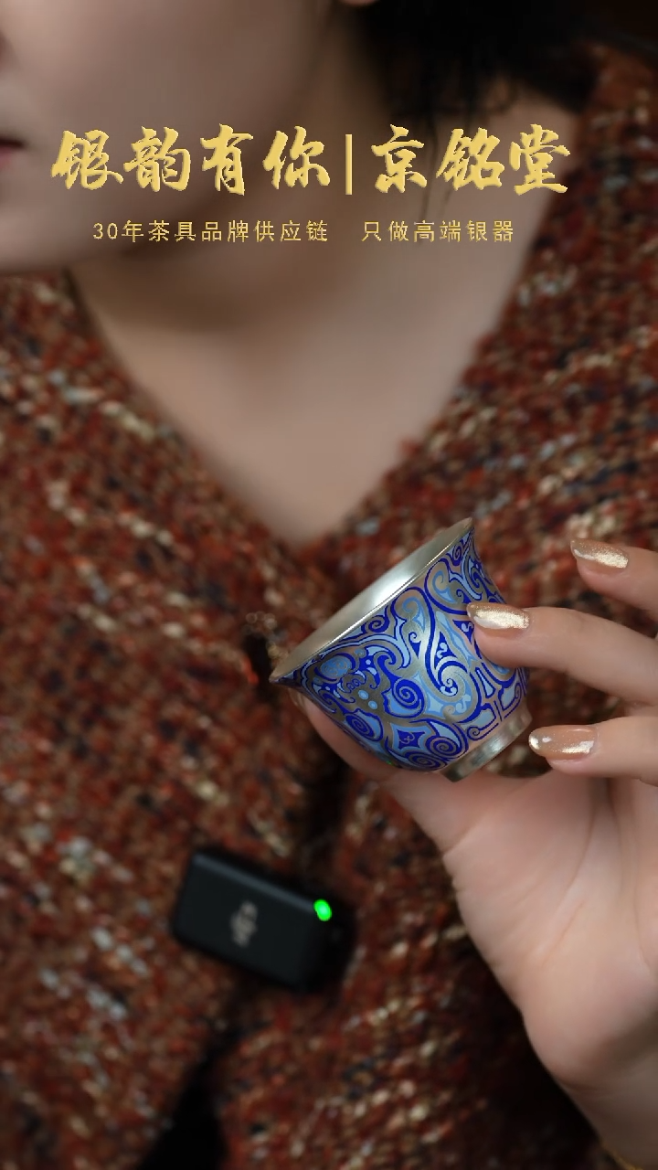 【闪购商品】春秋小客杯...............