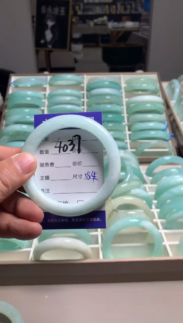 【闪购商品】蛇纹石玉手镯未镶嵌4037