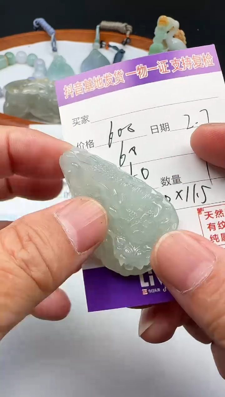 【闪购商品】翡翠颈饰未镶嵌111111111111