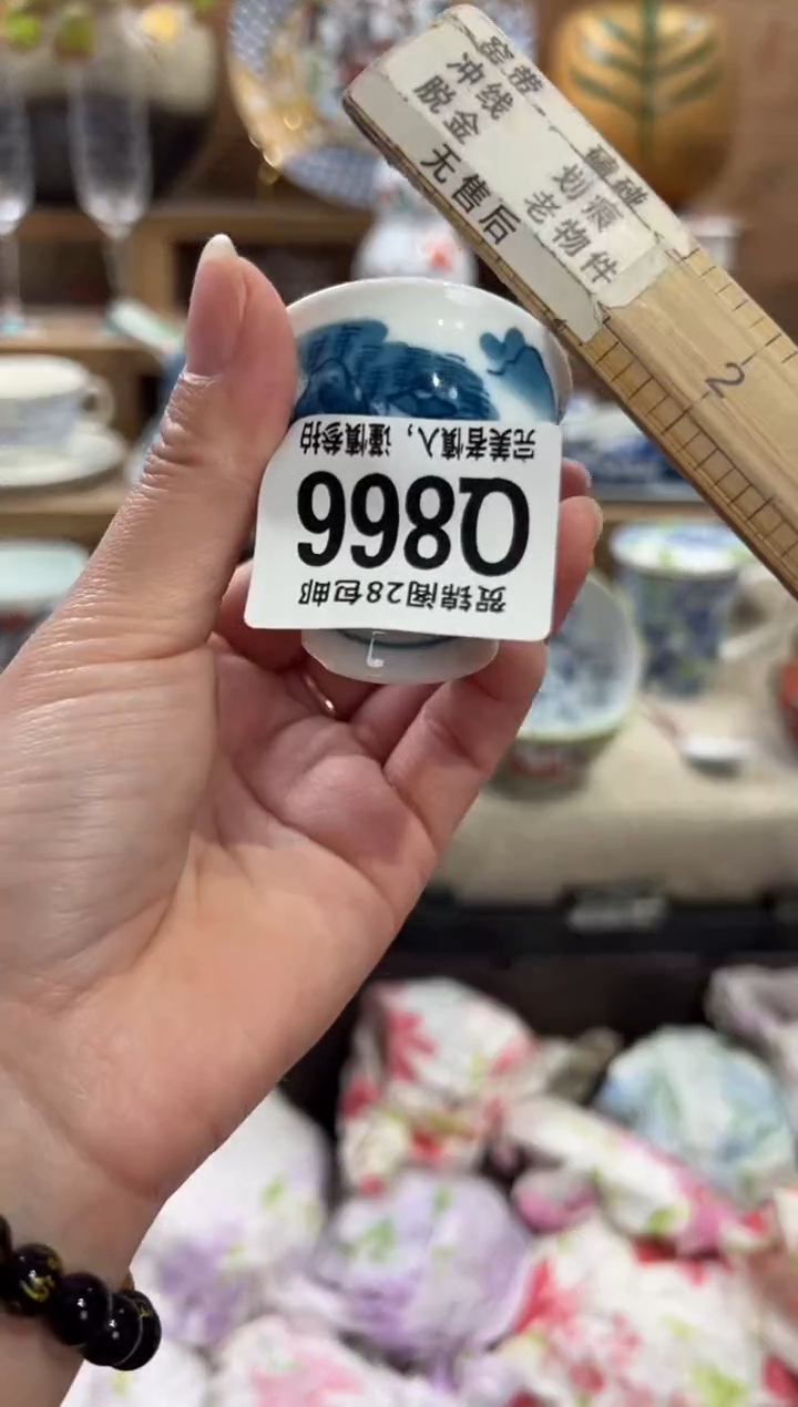 瓷片东****心      Q866