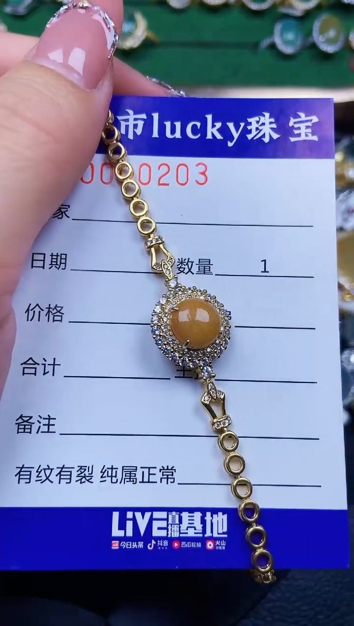 【闪购商品】翡翠颈饰银S925镶嵌0203