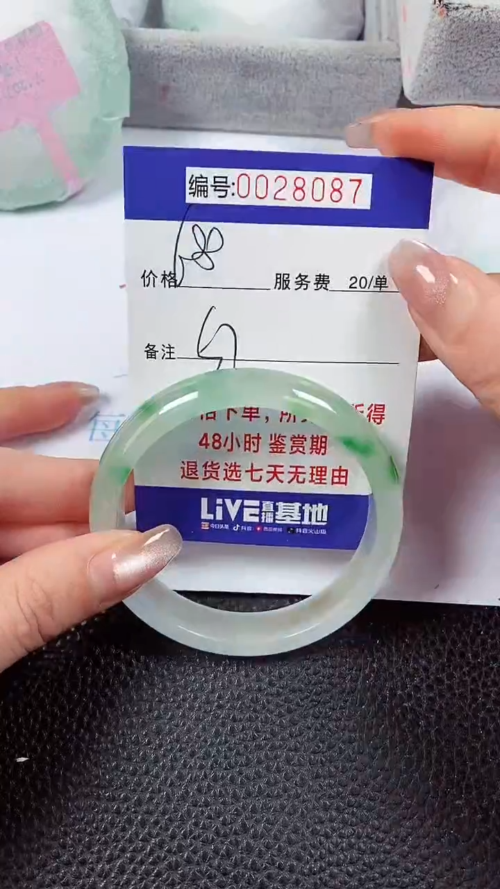 【闪购商品】拍下以实物为准00028087