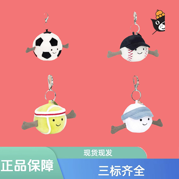 趣味网球棒球足球高尔夫球包包挂件毛绒玩偶挂饰钥匙扣便携带公仔