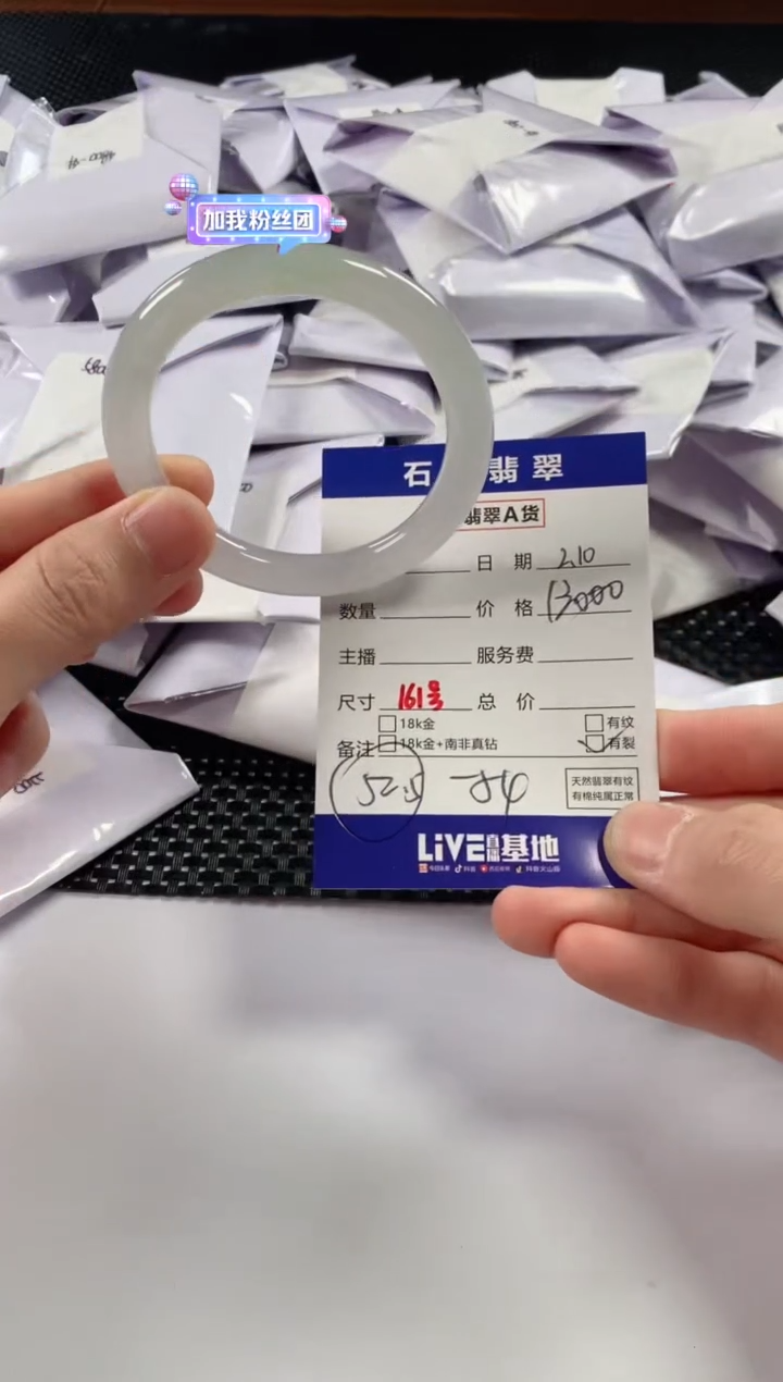 【闪购商品】翡翠颈饰未镶嵌11111111