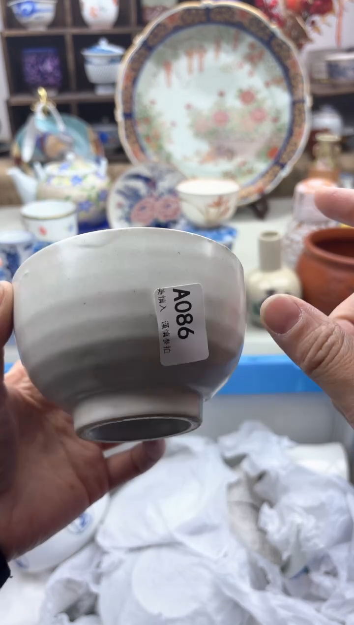 【闪购商品】碟086A............