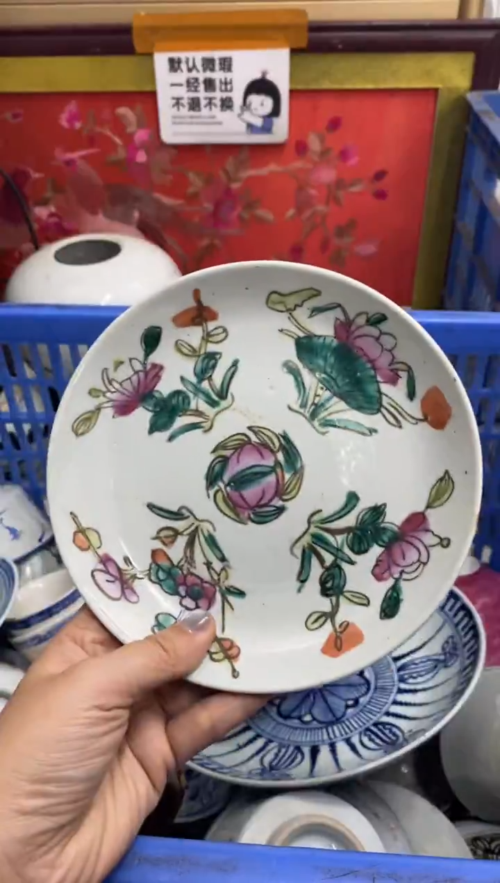 陶瓷唯****者【不退不换直播闪购】瓷器微瑕介意勿拍