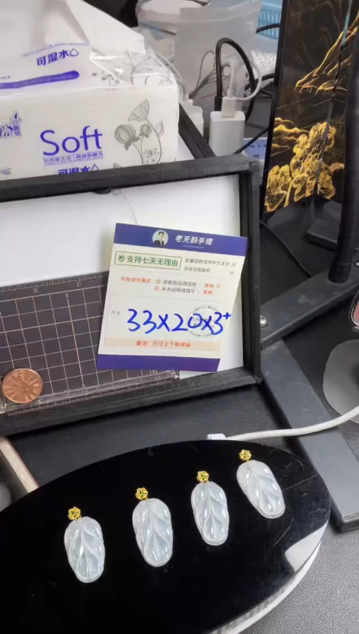 【闪购商品】翡翠挂件18K金镶嵌叶子FL12配绳/多样性发其一CP