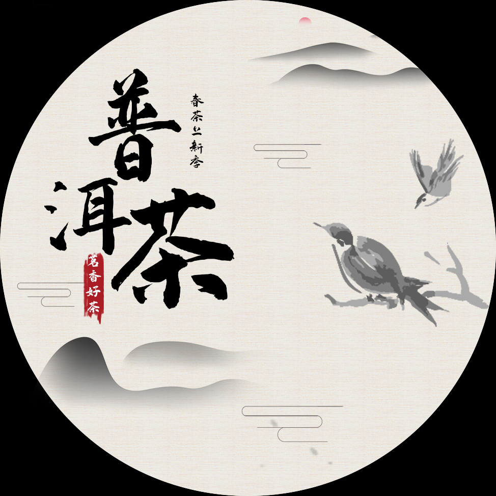 【优优甄选】黄 Y 普洱茶  生茶  357g