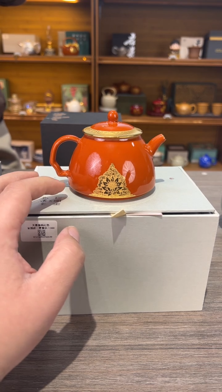 【闪购商品】橙金松月壶茶具茶具