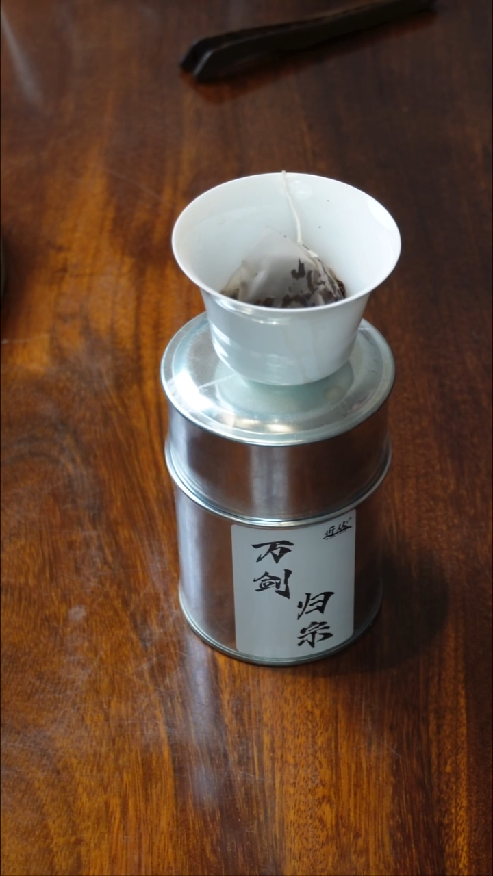 骨瓷盖碗，万剑归宗60克