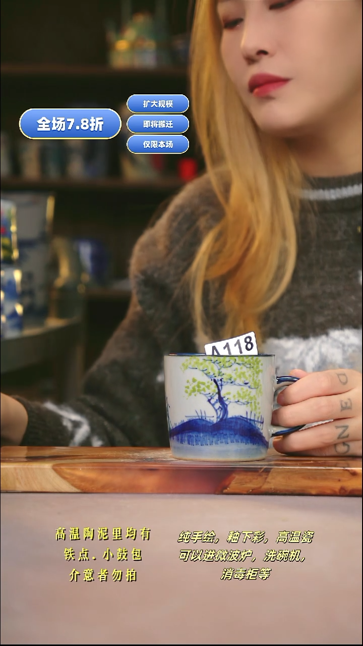 A118新十二器瓷器