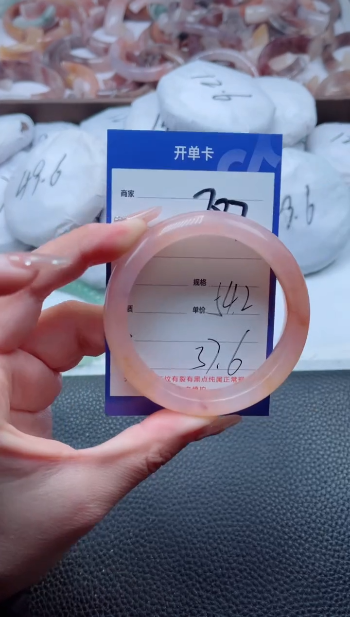 【闪购商品】石英质玉手镯未镶嵌787-54