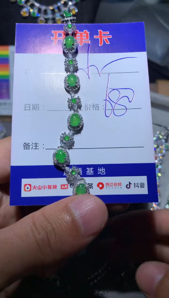 【闪购商品】翡翠手链银S925镶嵌小锅盖儿