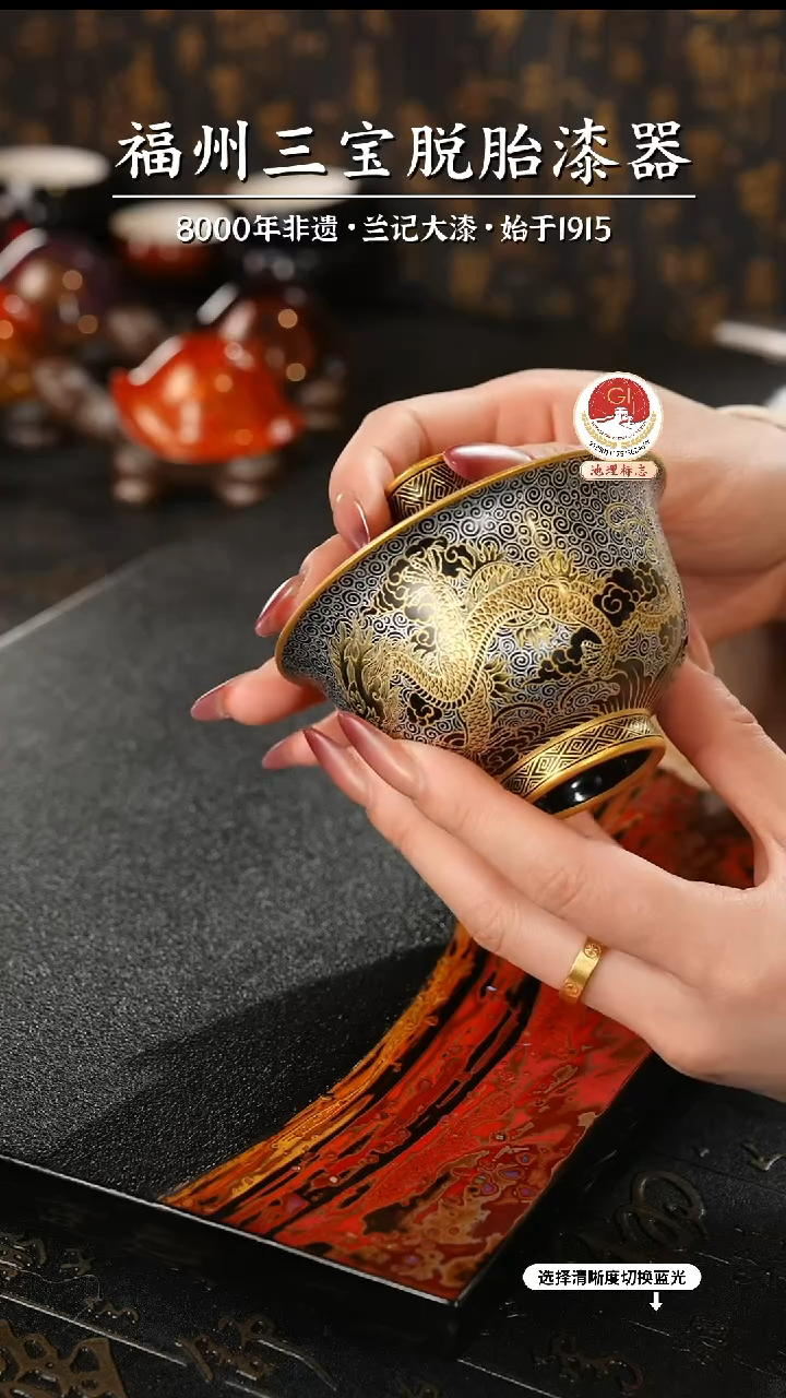 【闪购商品】大漆漆器 金龙盖碗