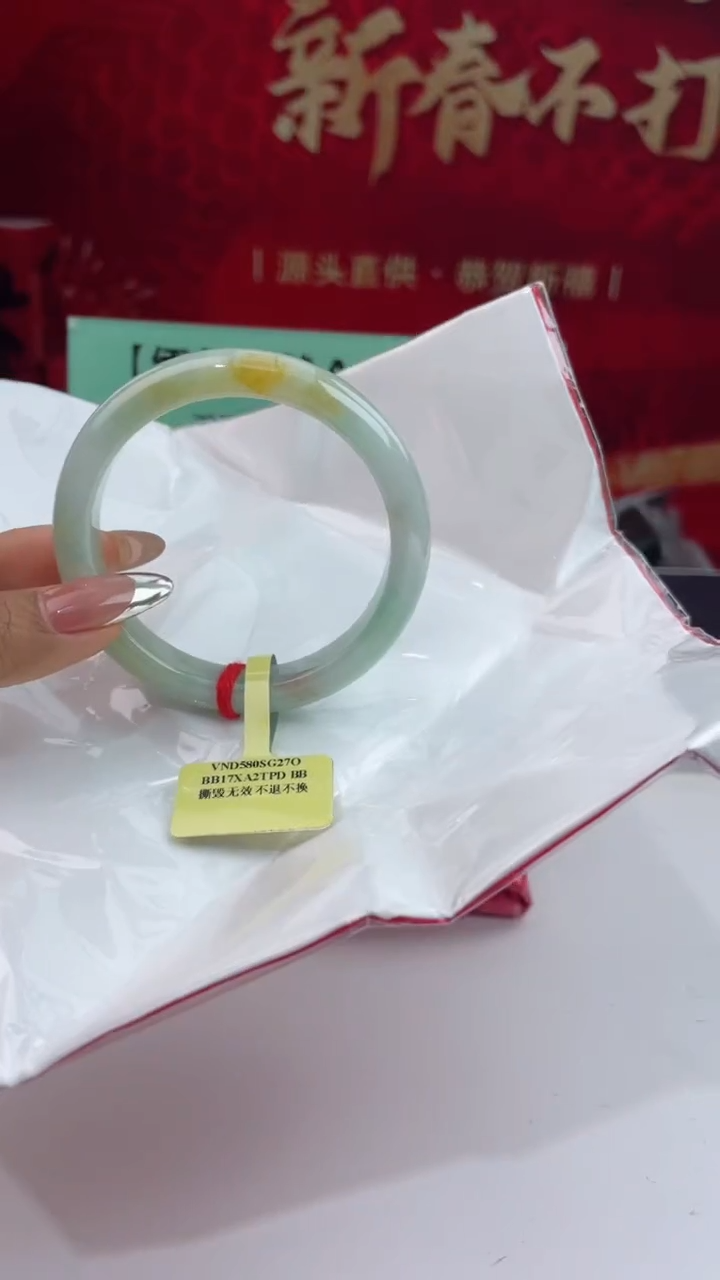 【闪购商品】翡翠手镯未镶嵌22翡翠手镯