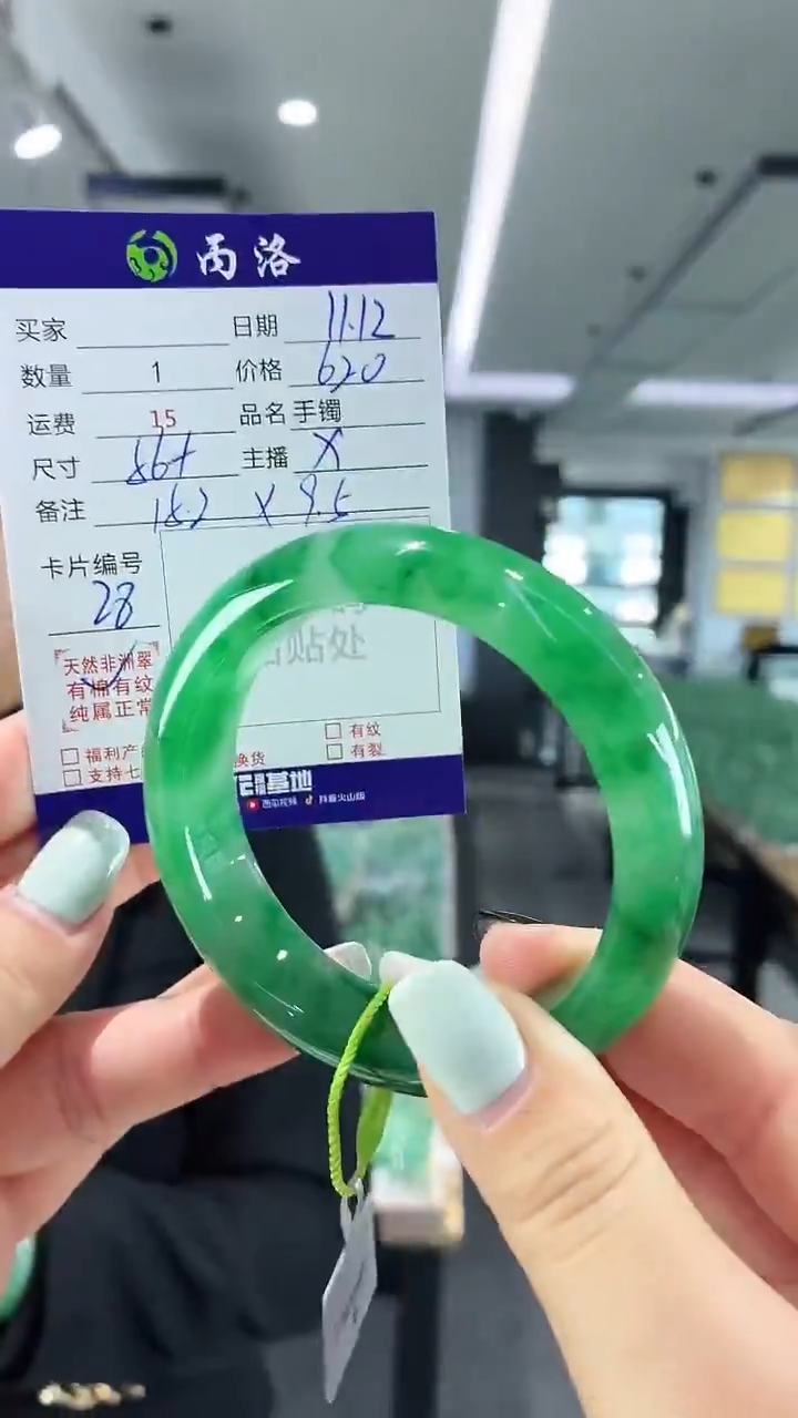 未镶嵌石英质玉手镯56+