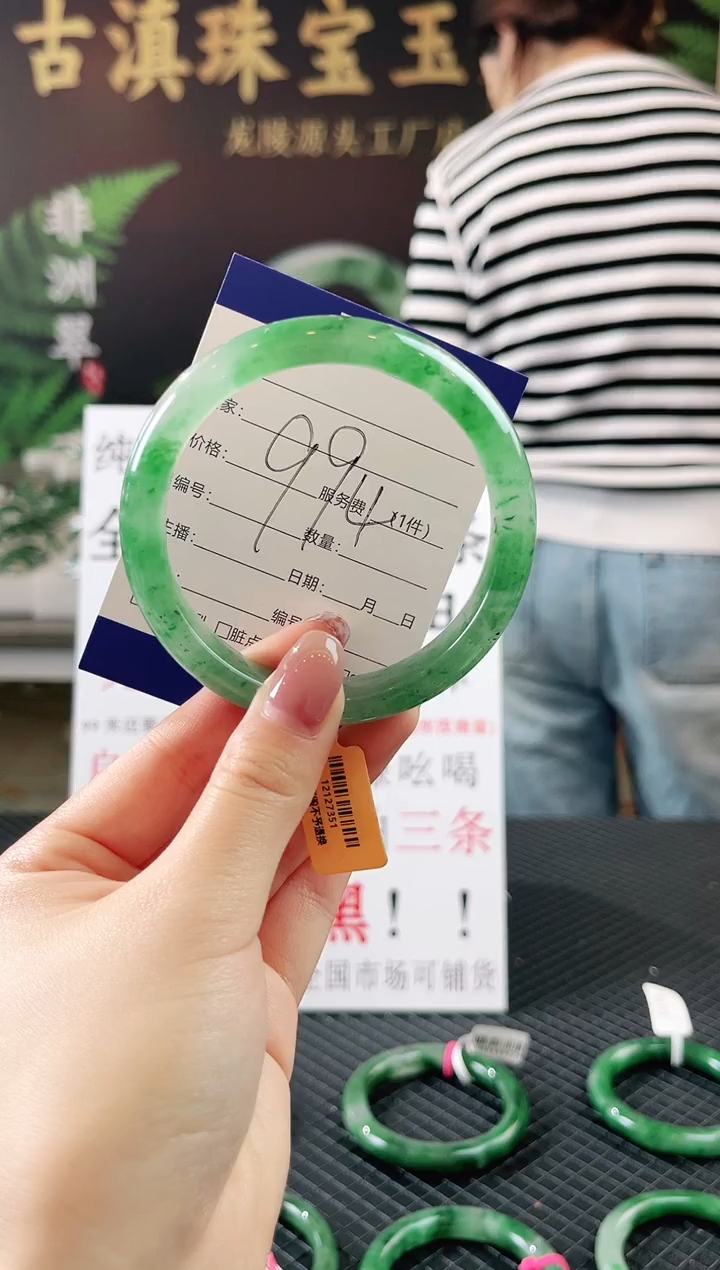 未镶嵌手镯石英质玉（非洲翠）微瑕一经发货运费不退介意勿拍