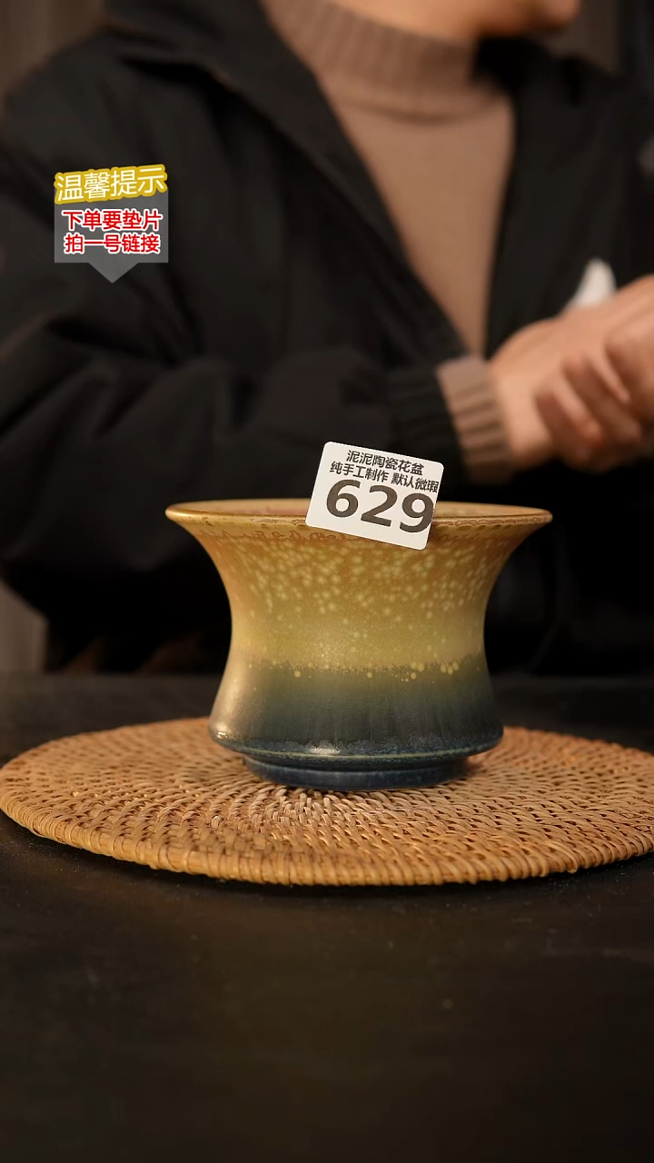 瓷片629 外口径约13  外高约9