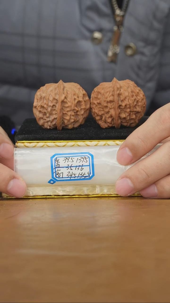 把件文玩核桃非嫁接元宝