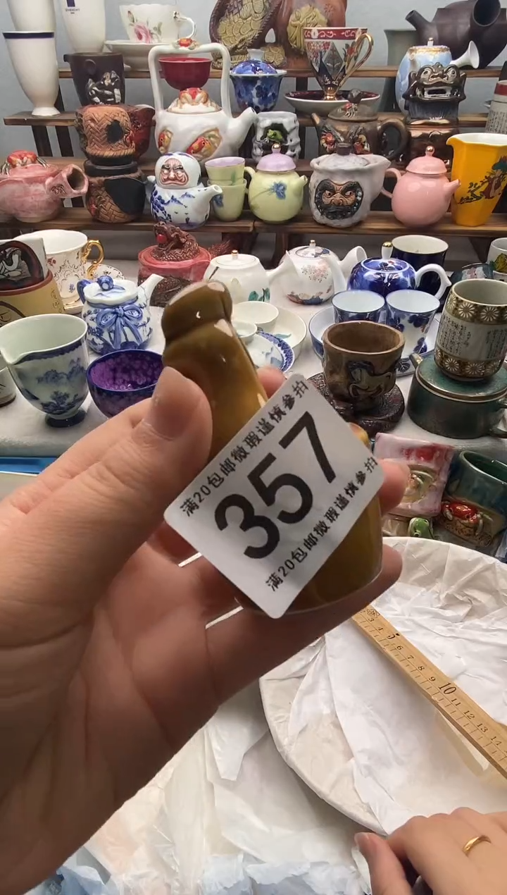 瓷片用****6满20包邮 满20包邮