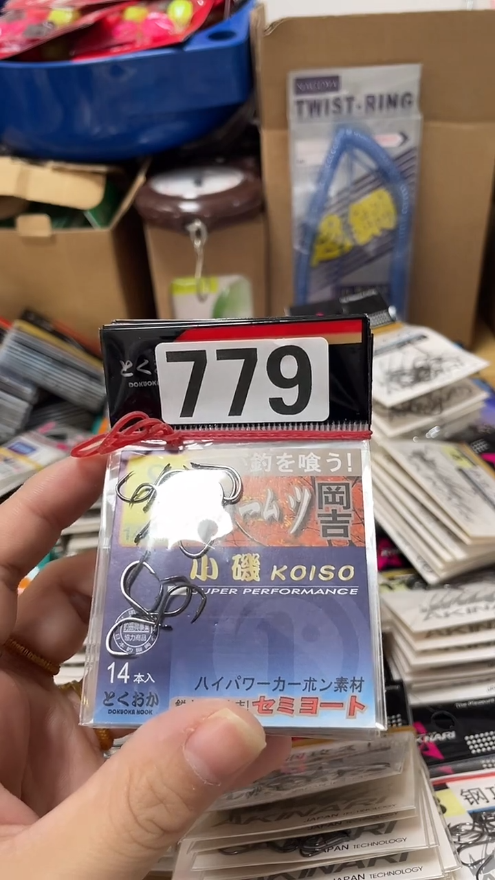 779纲吉小叽混搭11包