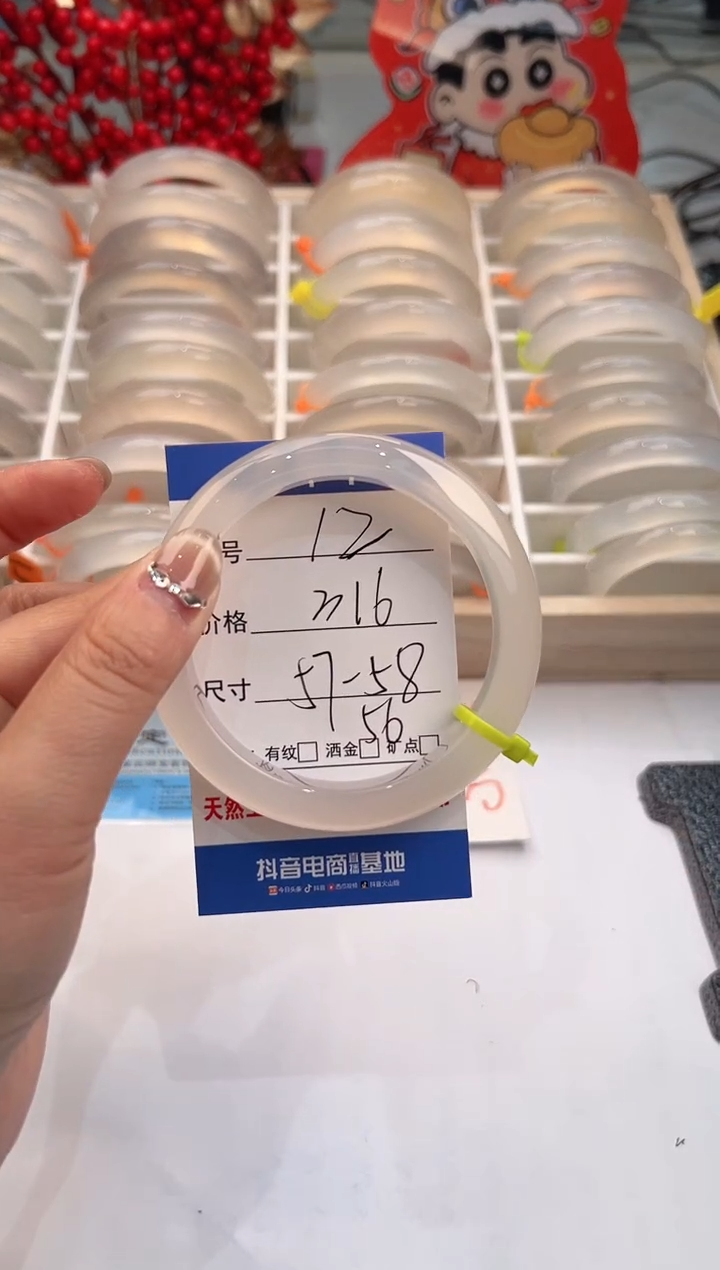 【闪购商品】玛瑙/玉髓手镯未镶嵌12-马绿1-57