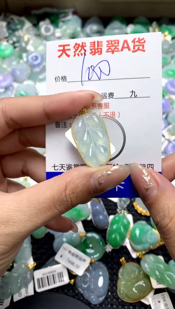 【闪购商品】翡翠颈饰18K金镶嵌1111111111111111