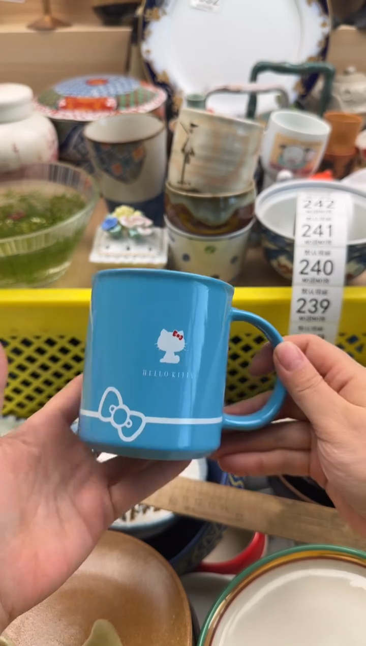 237默认微瑕，满20元包邮