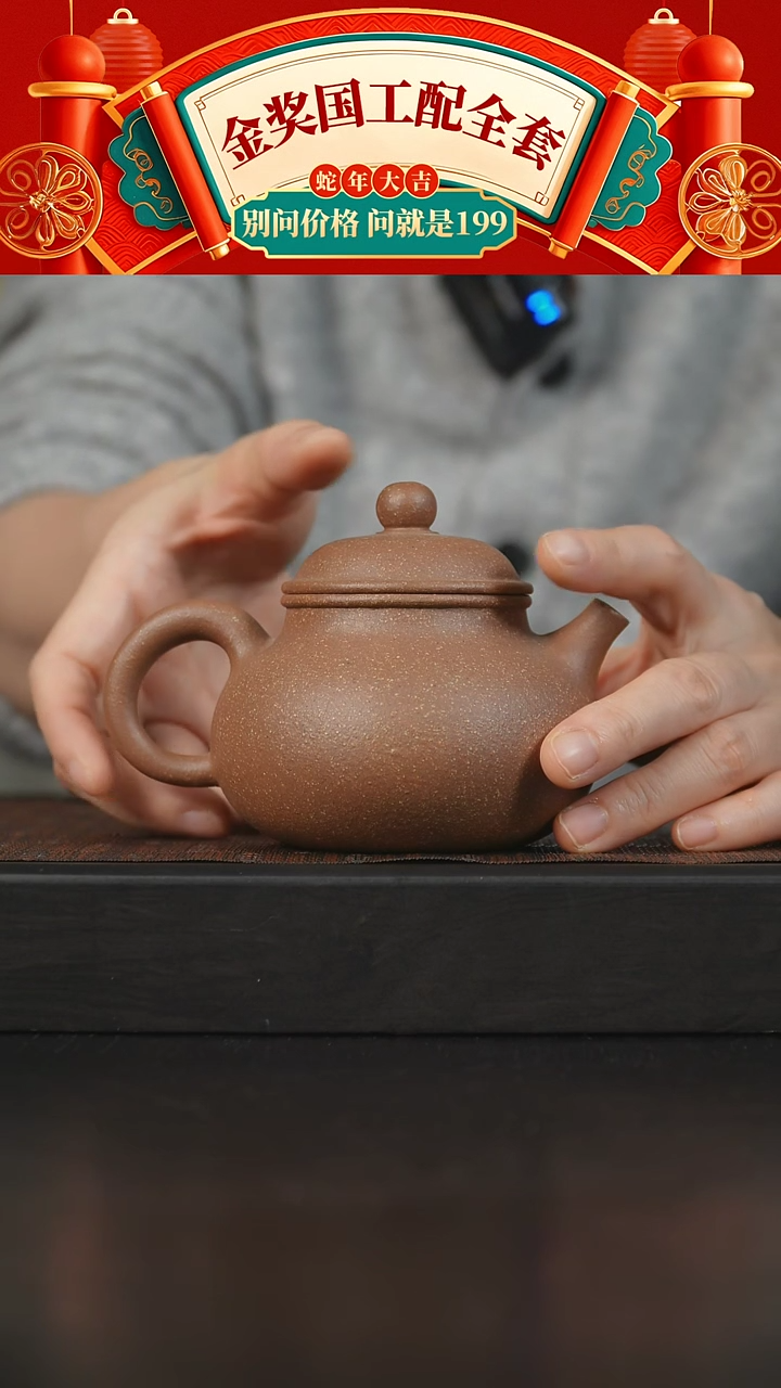 【闪购商品】紫砂茶碗老段泥容天200cc