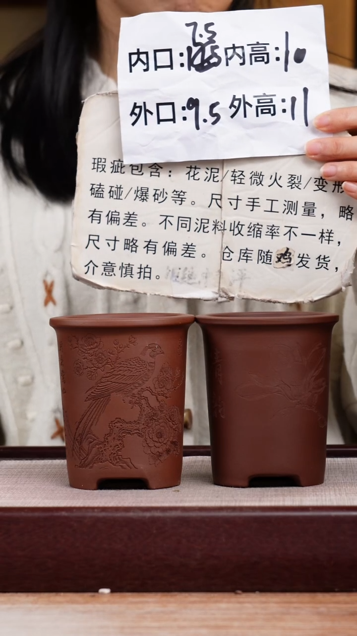 紫砂花盆瑕疵紫泥素刻梅花鸟和玉兰鸟迷你小盆各一只无托