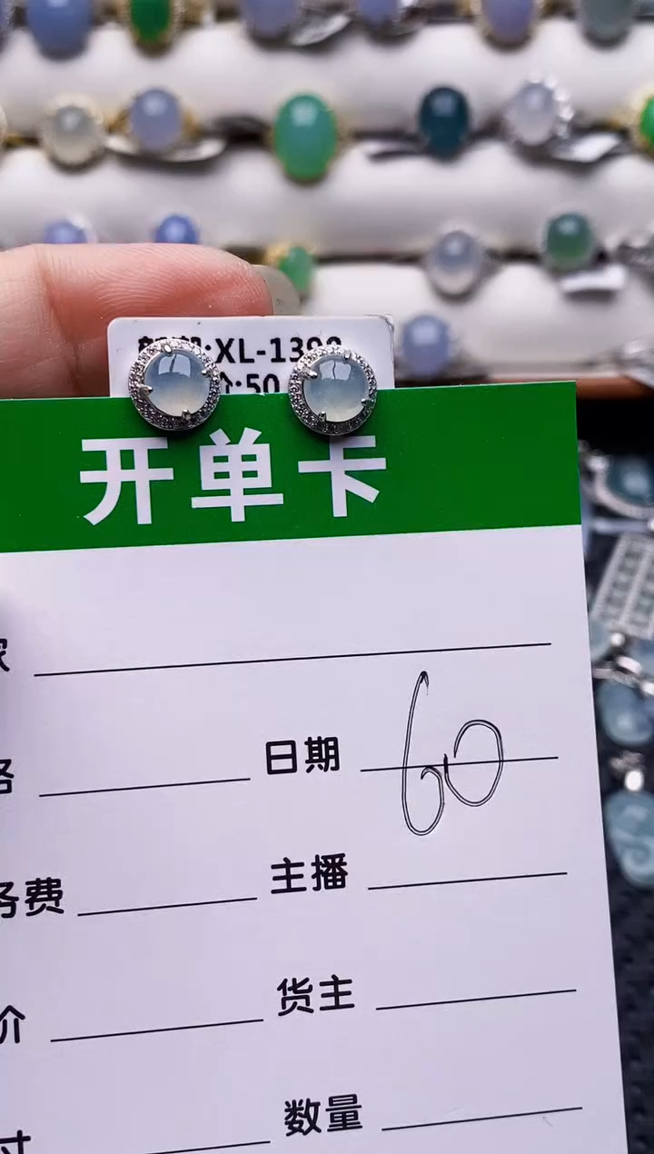 银S925镶嵌戒指翡翠4395