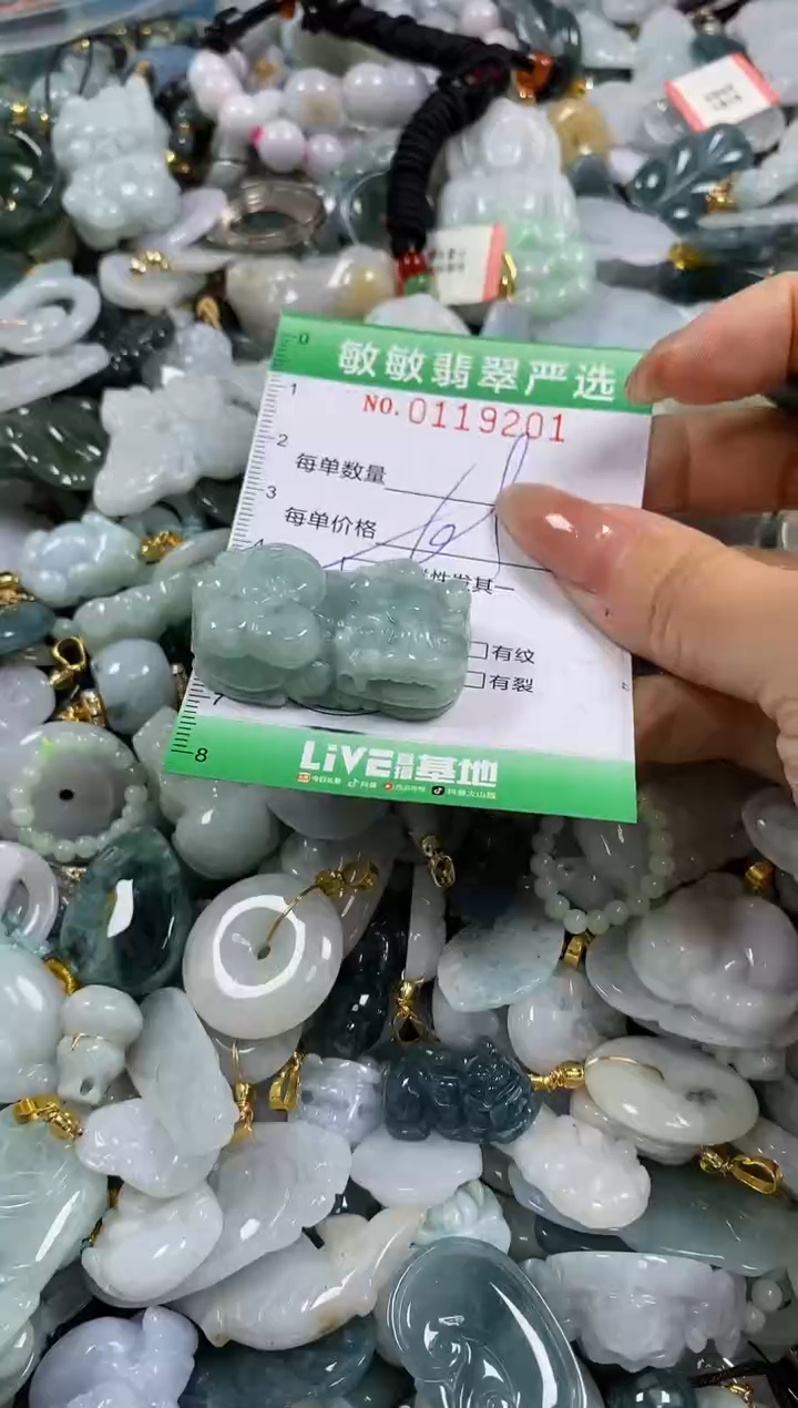 【闪购商品】翡翠颈饰未镶嵌闪购0119201