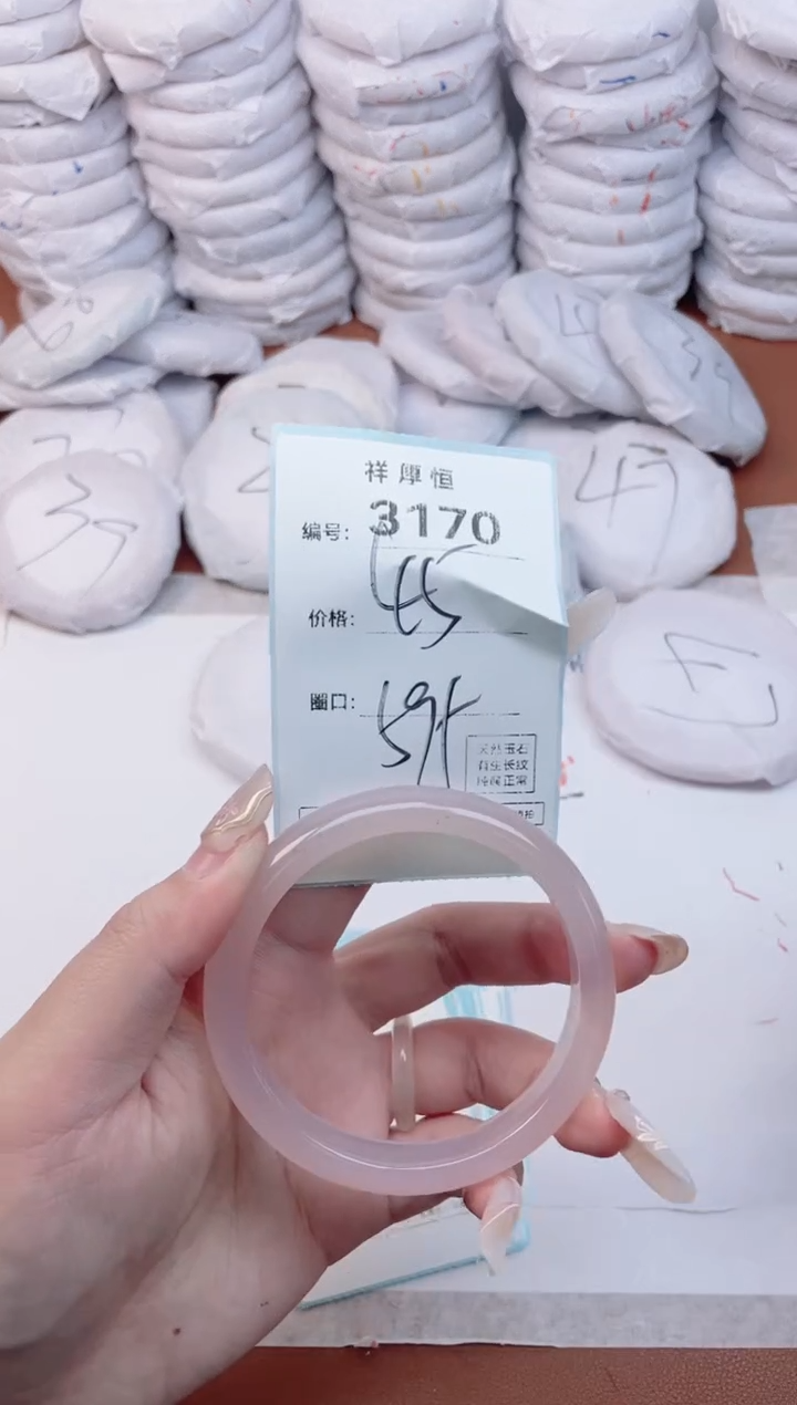 【闪购商品】玛瑙/玉髓手镯未镶嵌3170
