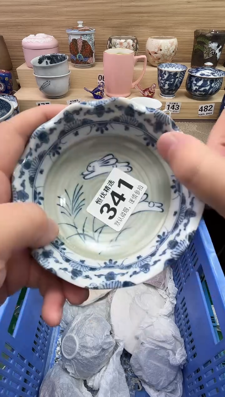 半**朵陶瓷陶瓷陶瓷陶瓷陶瓷陶瓷