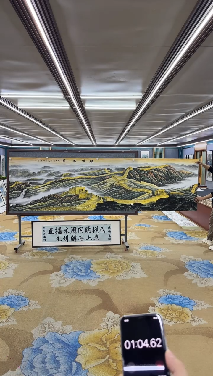 【闪购商品】绘画M王红兵-小丈二-山水国画