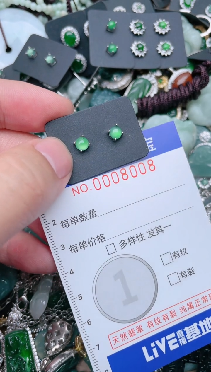 【闪购商品】翡翠颈饰未镶嵌8008.....