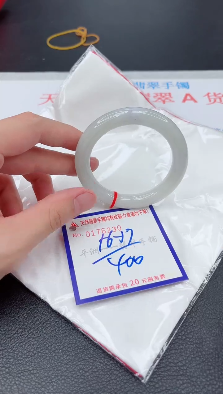 翡翠手镯未镶嵌11111111111111