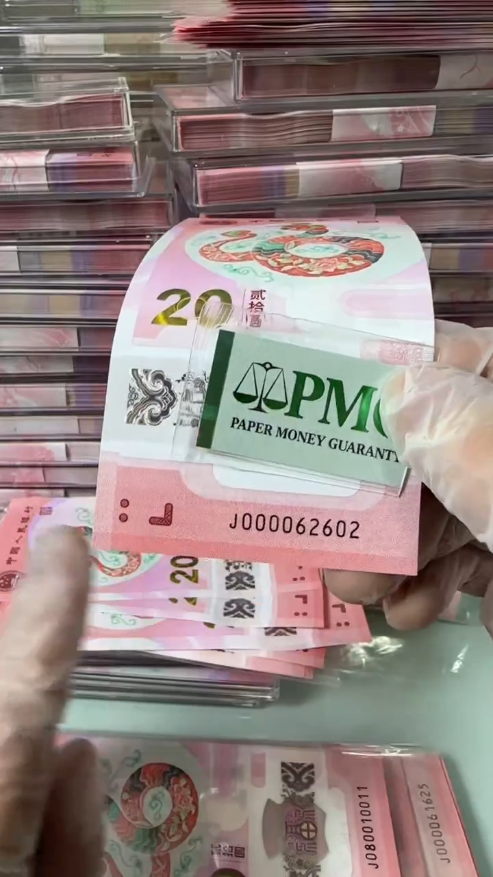 【闪购商品】塑料000062602-包PMG67分！