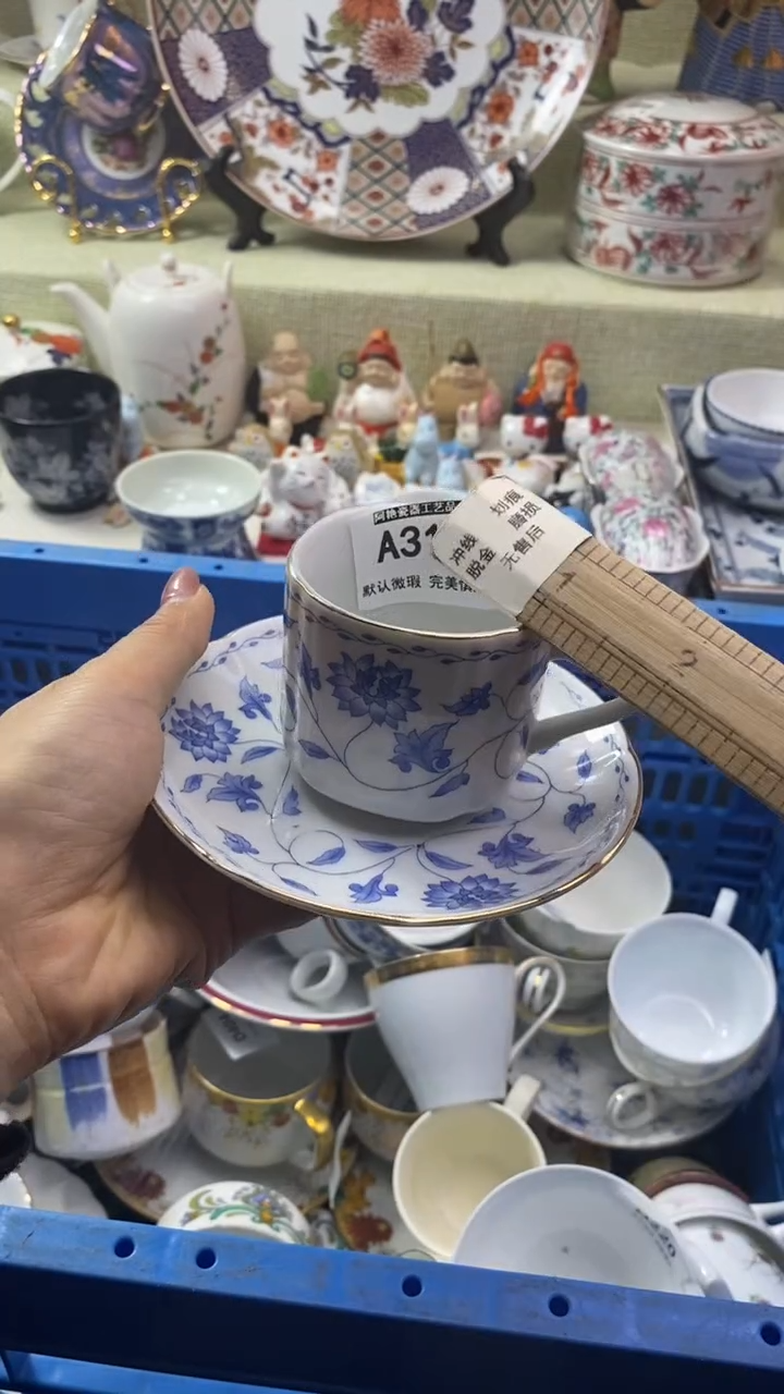 件P****g瓷片 默认微瑕 完美慎入319