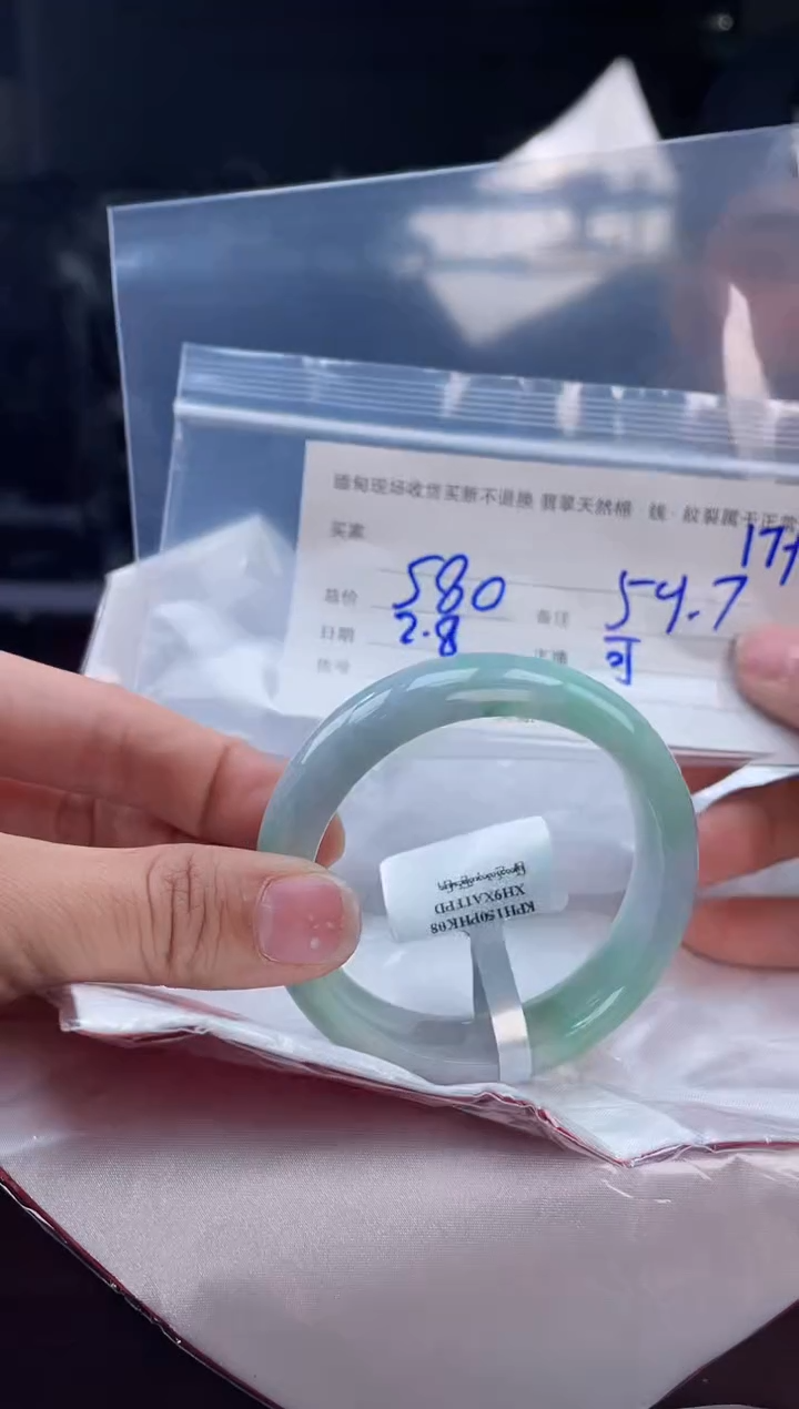 【闪购商品】定制翡翠手镯未镶嵌毛货手镯需精细抛光/54.7