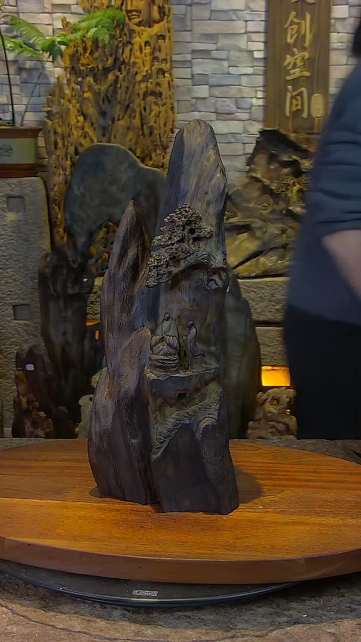 木煙****來金丝楠阴沉木山水摆件