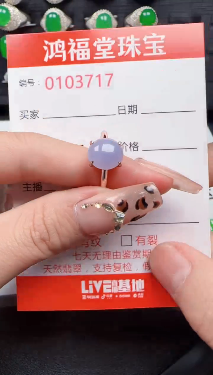 【闪购商品】翡翠戒指银S925镶嵌3717